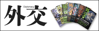 magazine Gaiko